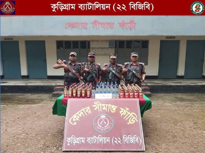 কুড়িগ্রামে বিজিবির অভিযানে ৭ দিনে ২কোটি ১১ লাখ  টাকার মাদকসহ অবৈধ মালামাল উদ্ধার